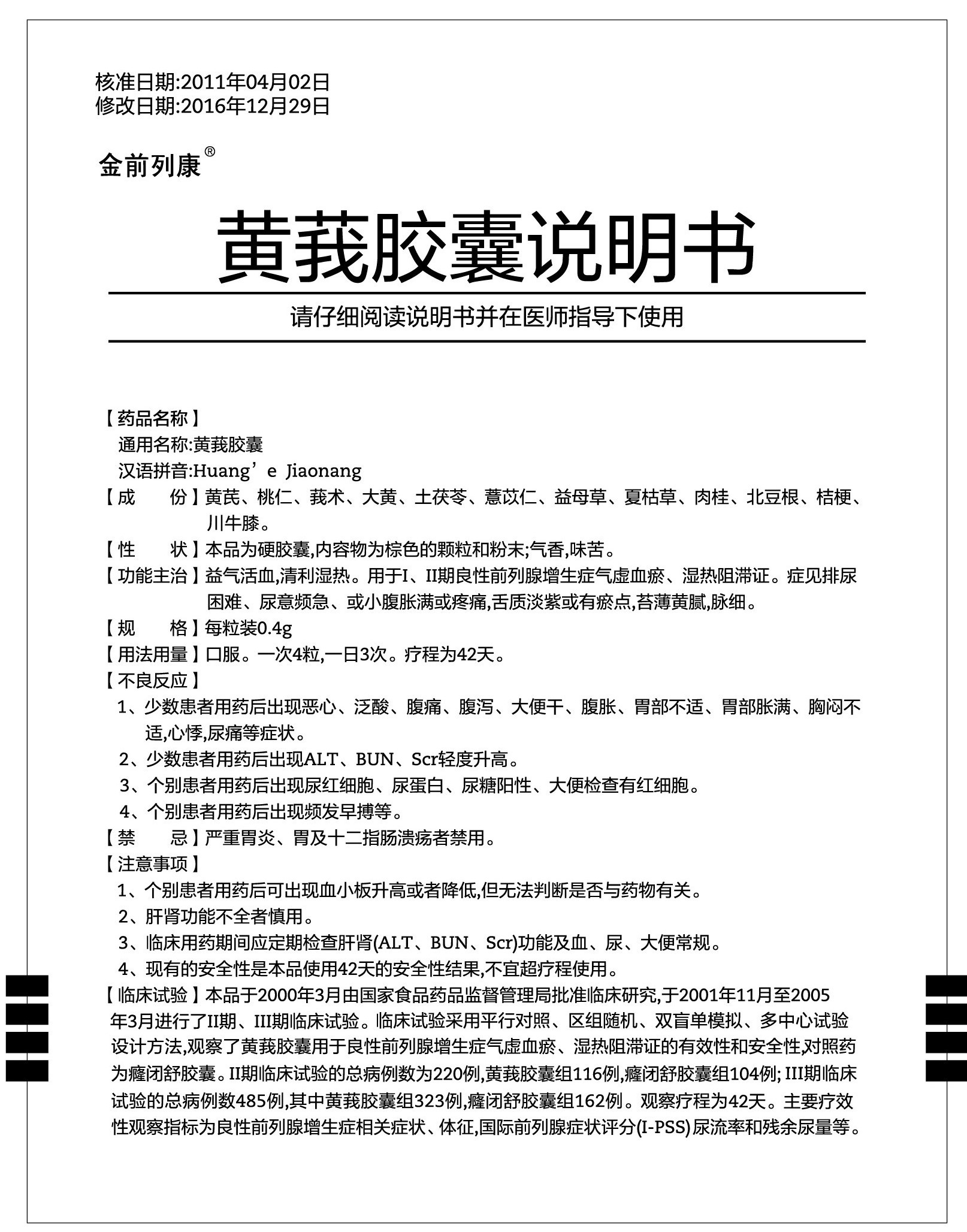 首页| 6008集团有限公司官方网站