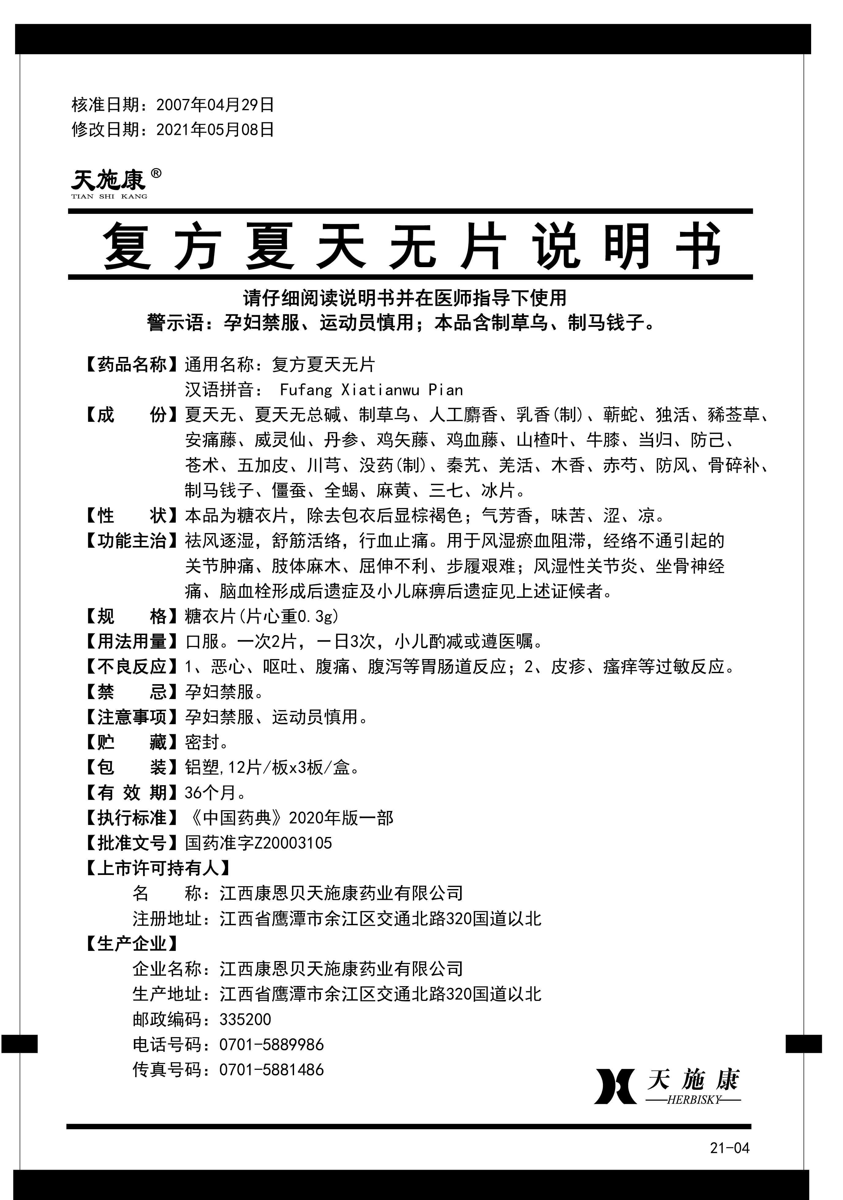 首页| 6008集团有限公司官方网站