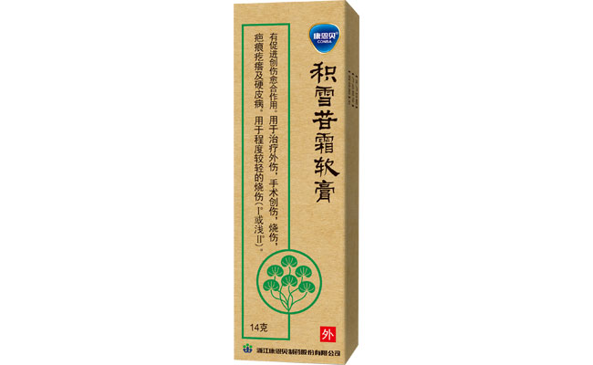 6008集团?积雪苷霜软膏