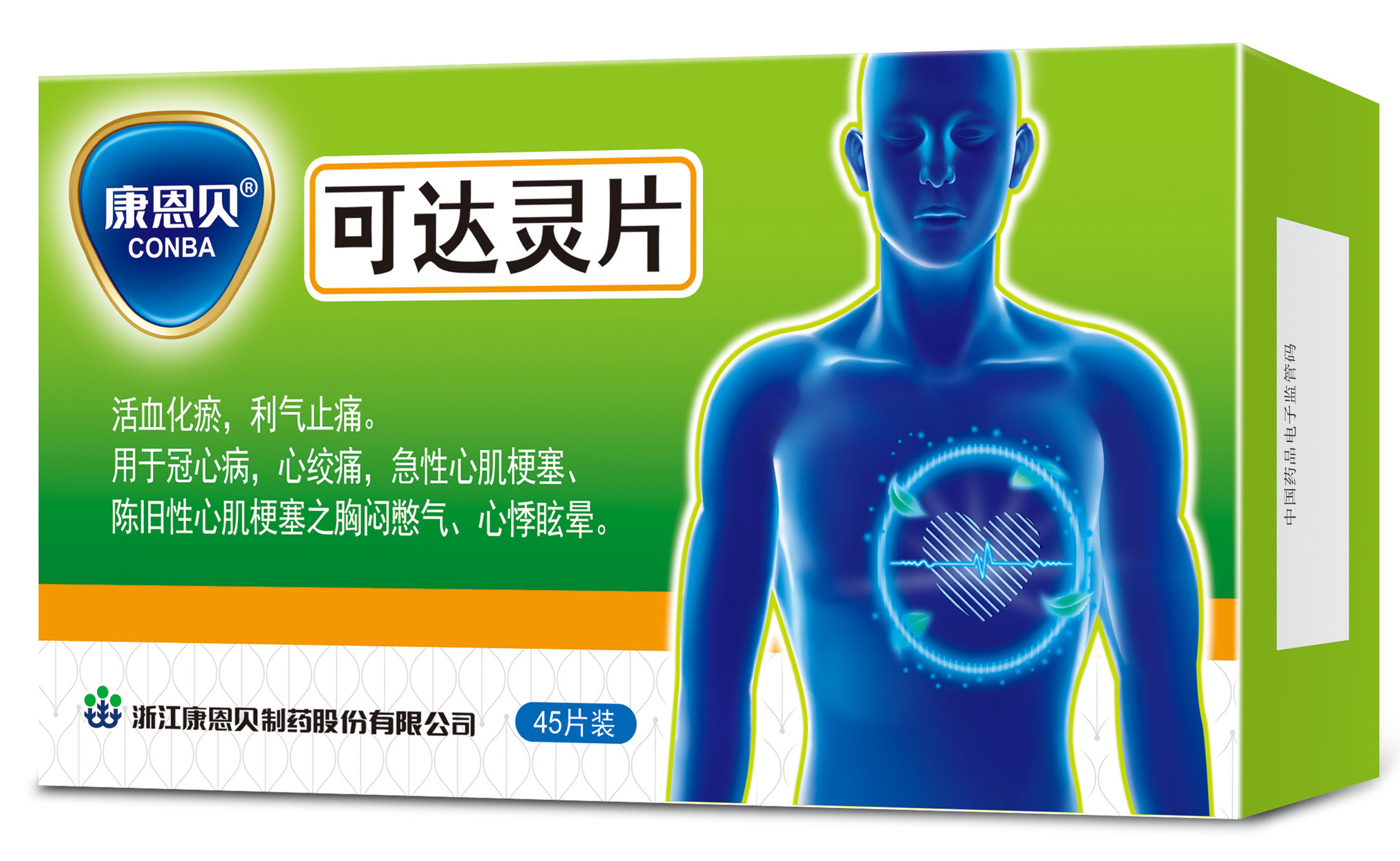 6008集团?可达灵片