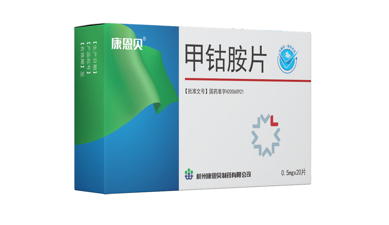 6008集团?甲钴胺片